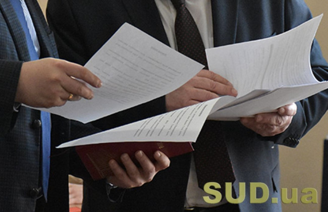 Внесено зміни до Модельного статуту товариства з обмеженою відповідальністю