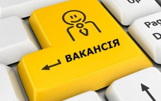 У НАДС з'явилась вакансія: кого шукають у команду