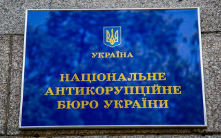 НАЗК обмежать у праві надавати роз'яснення з усіх питань