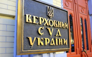 Депутати збираються вирішити проблему наявності двох верховних судів в Україні