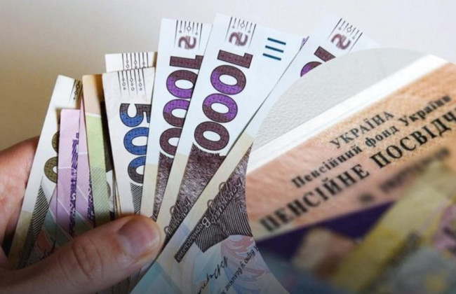 Выход на пенсию в 50 лет: кто имеет право и на каких условиях