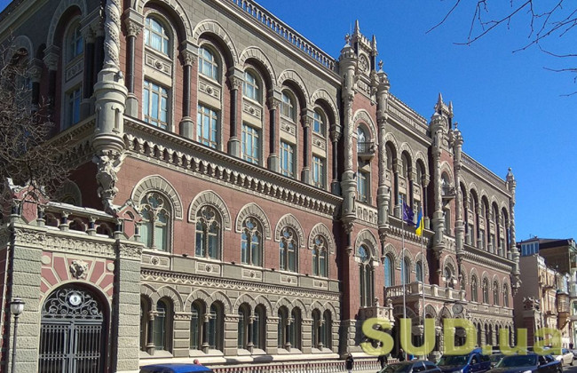 НБУ розширює перелік бенчмарк-облігацій, які банки включатимуть в покриття частки обов’язкових резервів