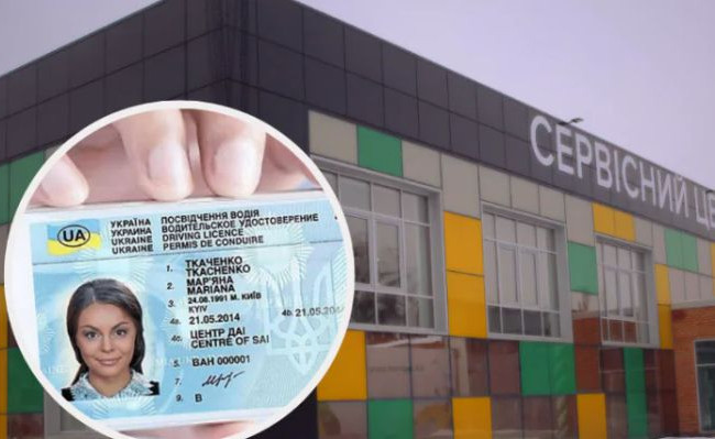 Інструкторів та екзаменаторів каратимуть за порушення порядку підготовки водіїв: які штрафи