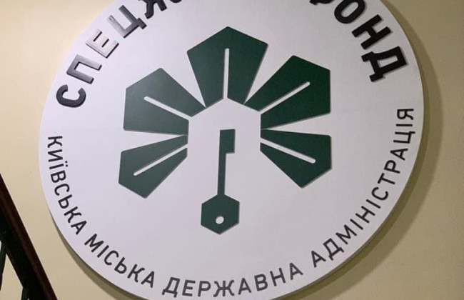 Експосадовця КП «Спецжитлофонд» підозрють у розтраті 300 тисяч гривень на будівництві інженерних мереж