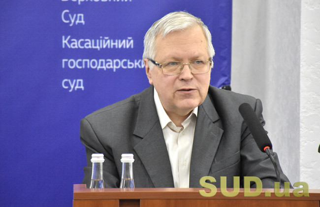 Суддя Верховного Суду Володимир Селіваненко звільнився у відставку