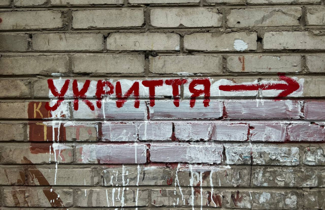 У Києві ще одного балансоутримувача через суд зобов’язали привести у належний стан укриття