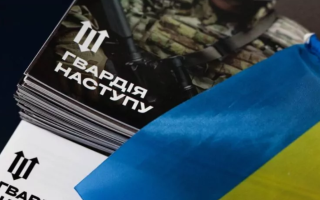 Военные «Гвардии наступления» уже выполняют задания на фронте
