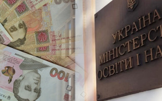 Міносвіти вимагає від вчителів повернути 6500 грн, які вони отримали через «єПідтримку»