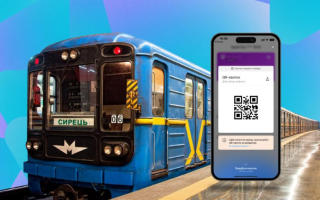 У Києві пасажири тепер можуть створювати одноразові QR-квитки з лімітованих проїзних