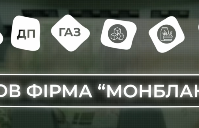 СБУ расследует деятельность семейной фирмы Сергея Бубки, которая якобы торговала с оккупантами горючим