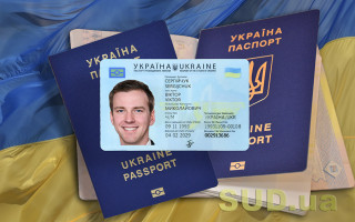 Термін дії ID-картки закінчився: що робити