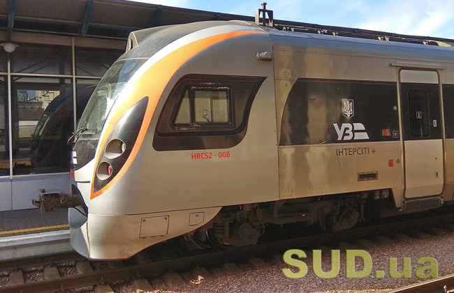 УЗ продовжила курсування популярного рейсу ще на дві дати