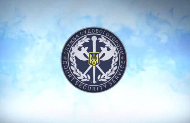 ВСП уточнил изменения о проведении конкурса на должность председателя Службы судебной охраны