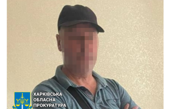 В Харькове задержан железнодорожник, который сливал данные о перемещении ВСУ и военной техники