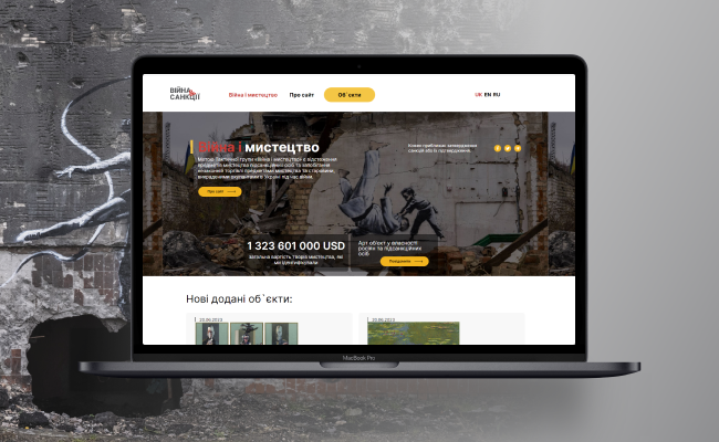 НАЗК створило базу творів мистецтва, якими володіють підсанкційні росіяни