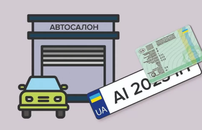 Автосалоны теперь могут регистрировать автомобили от имени покупателя без нотариуса