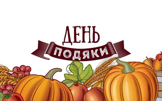 У Кодексі законів про працю може з’явитися ще один вихідний день