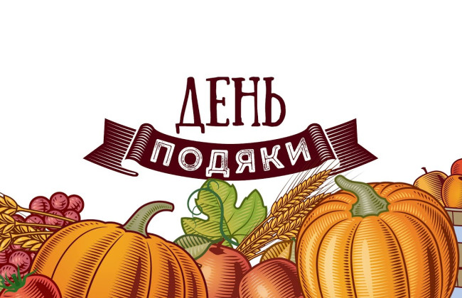 В Кодексе законов о труде может появиться еще один выходной день