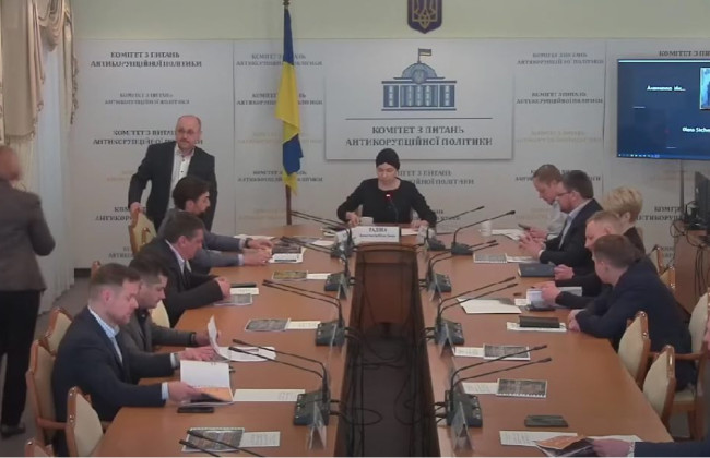 Антикорупційний комітет Ради знайшов корупційні ризики у законопроекті про створення Служби дисциплінарних інспекторів