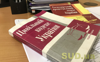 Верховна Рада ввела до Цивільного кодексу новий об’єкт цивільних прав – цифрові речі