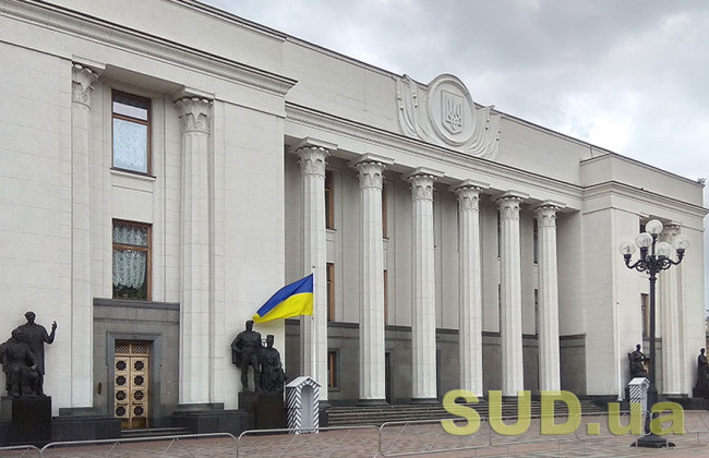 Рада прекратила действие Соглашения между Украиной и рф о взаимной защите инвестиций