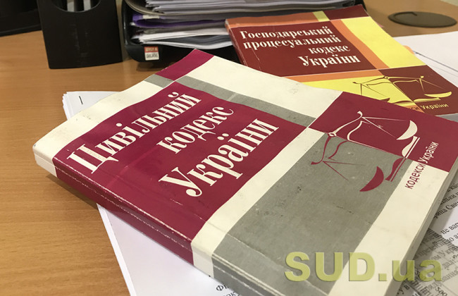 Верховная Рада ввела в Гражданский кодекс новый объект гражданских прав – цифровые вещи