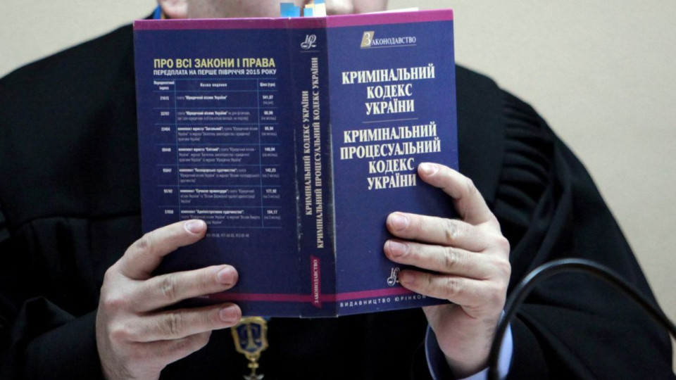 Верховна Рада схвалила зміни щодо строків досудового розслідування, аби запобігти закриттю кримінальних проваджень під час війни через сплив строків