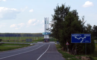 Как въехать в Украину из россии или Беларуси: в ГПСУ дали разъяснение