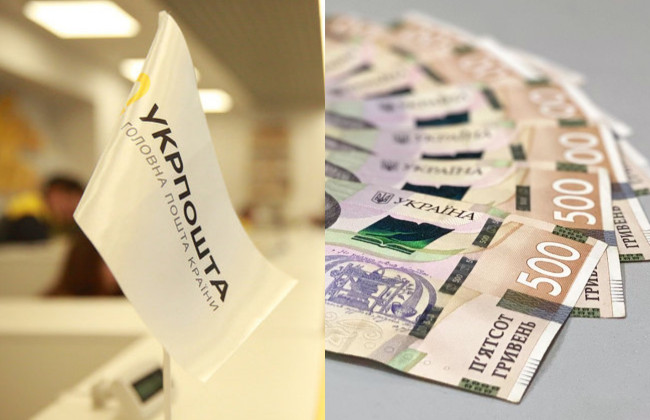 Украинцы в Польше смогут получать пенсию по почте: что для этого нужно