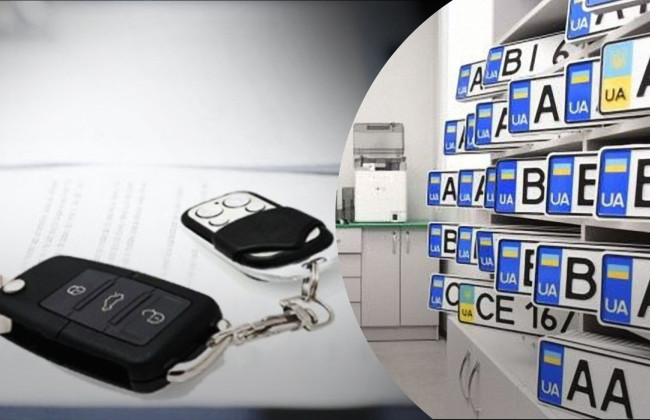 Украине выросла стоимость государственной регистрации транспортных средств