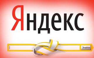 Тоталитарный контроль в инфопространстве: власти рф хотят «национализировать» «Яндекс» перед президентскими выборами
