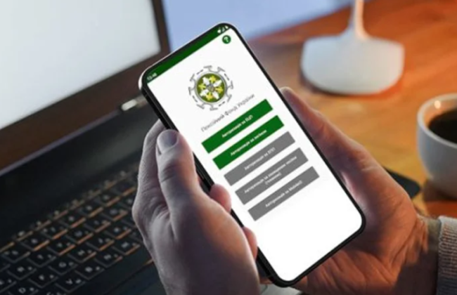 Українці пенсійного віку зможуть віддалено звертатись до ПФУ, щоб поновити чи перевести виплати на картку