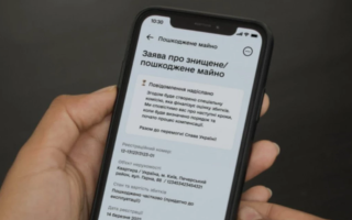 єВідновлення: названа сумма, которую уже согласовали на выплату пострадавшим