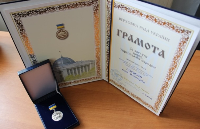 Депутати вирішили побороти шрифт «Іжиця» у роботі Верховної Ради