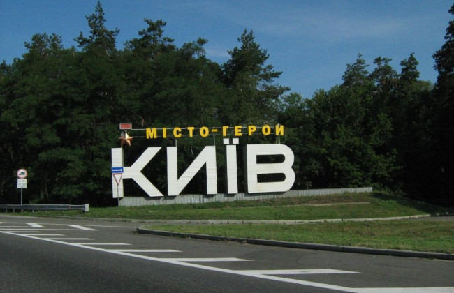 Повторний наступ на Київ все ще можливий, — командувач Об’єднаних Сил Наєв