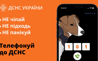 В школах запровадять обов’язкові уроки мінної безпеки