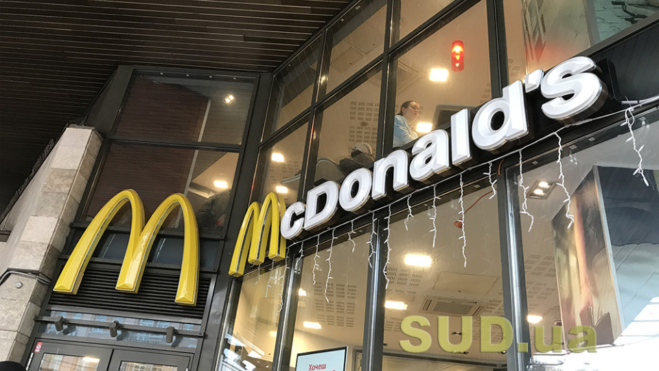 Терехов розповів, чи повернеться McDonald's до Харкова