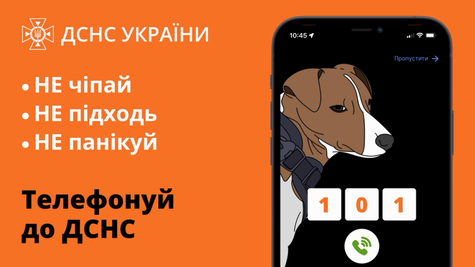 В школах запровадять обов’язкові уроки мінної безпеки