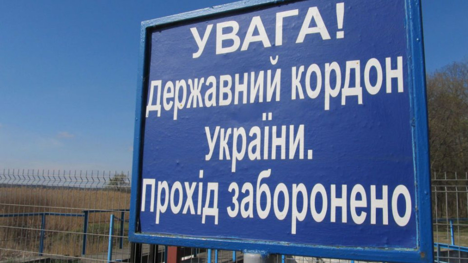 Виїзди чиновників та депутатів за кордон: чи досі треба захищати від журналістів ці «персональні» дані