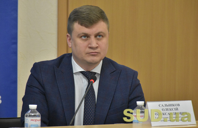 ВАКС отстранил Алексея Сальникова от должности главы Государственной судебной администрации