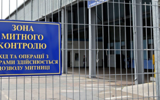 Системная коррупция при растаможке товара: завершено следствие в отношении руководства Житомирской таможни