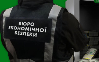 БЕБ просить в уряду 948,1 млн гривень, поточного фінансування вистачить лише до жовтня – Forbes Ukraine