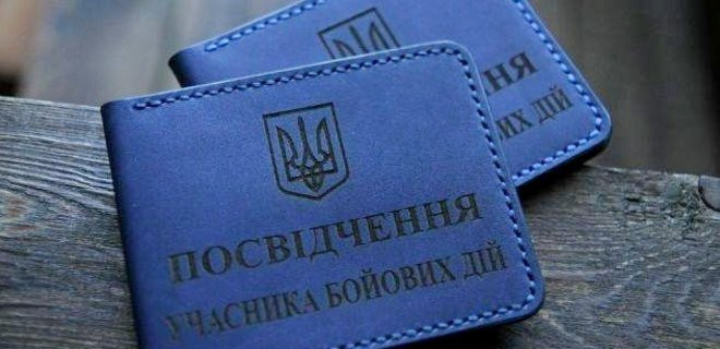 Рада планує в серпні розглянути законопроєкт про спрощене отримання статусу учасників бойових дій