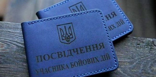 Рада планирует в августе рассмотреть законопроект об упрощенном получении статуса участников боевых действий