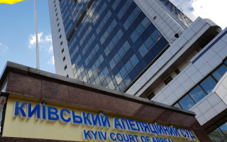 ВККС вирішить питання відрядження судді у Київський апеляційний суд