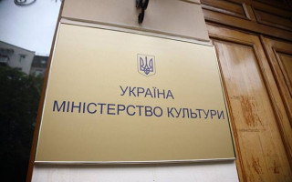 Кабмін додав повноважень Мінкульту щодо надання згоди на демонтаж елементів об’єкта культурної спадщини