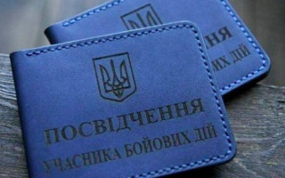 Рада планирует в августе рассмотреть законопроект об упрощенном получении статуса участников боевых действий