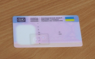 Удостоверение водителя: как получить документ иностранцам, которые несут службу в украинском войске