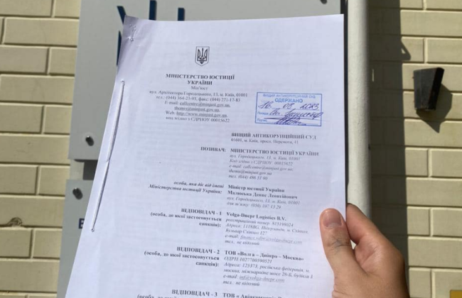 Минюст подал иск о взыскании активов Минобороны Беларуси