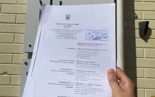 Мін’юст подав позов щодо стягнення активів Міноборони Білорусі